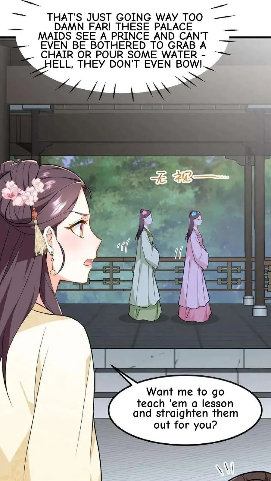 Wo Chuan Hui Baojun Xiaoshihou Da Fan Ta Naiping Chapter 35 page 23
