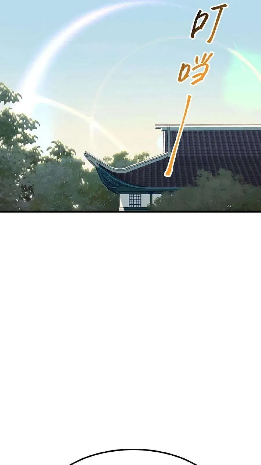 Wo Chuan Hui Baojun Xiaoshihou Da Fan Ta Naiping Chapter 35 page 27