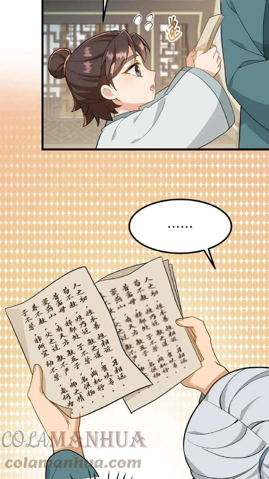 Wo Chuan Hui Baojun Xiaoshihou Da Fan Ta Naiping Chapter 35 page 32