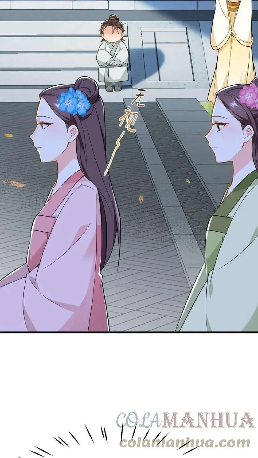Wo Chuan Hui Baojun Xiaoshihou Da Fan Ta Naiping Chapter 35 page 22