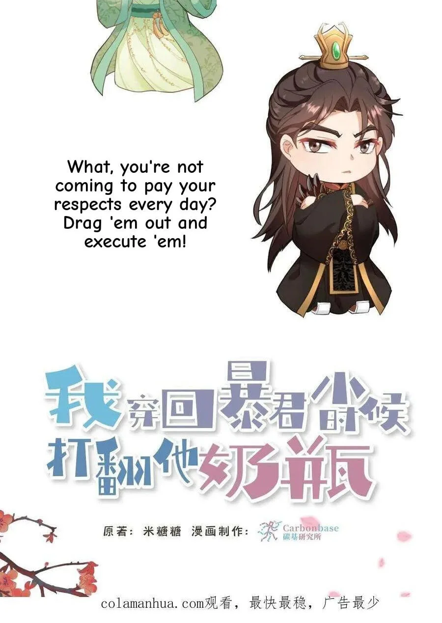 Wo Chuan Hui Baojun Xiaoshihou Da Fan Ta Naiping Chapter 35 page 40