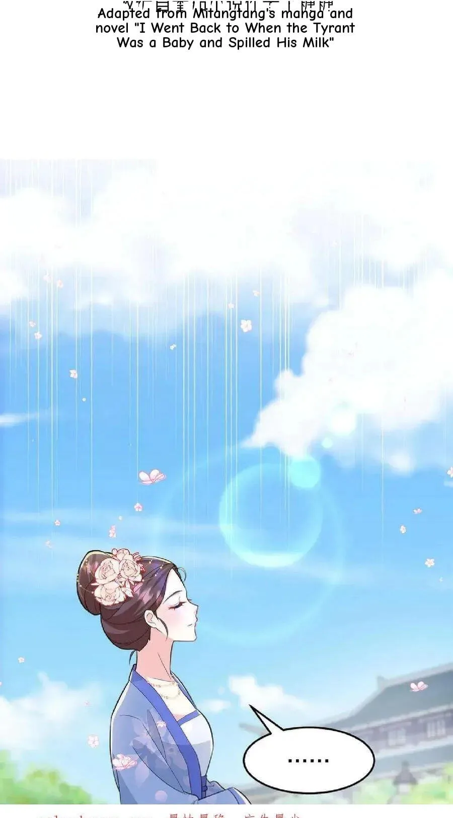 Wo Chuan Hui Baojun Xiaoshihou Da Fan Ta Naiping Chapter 37 page 3