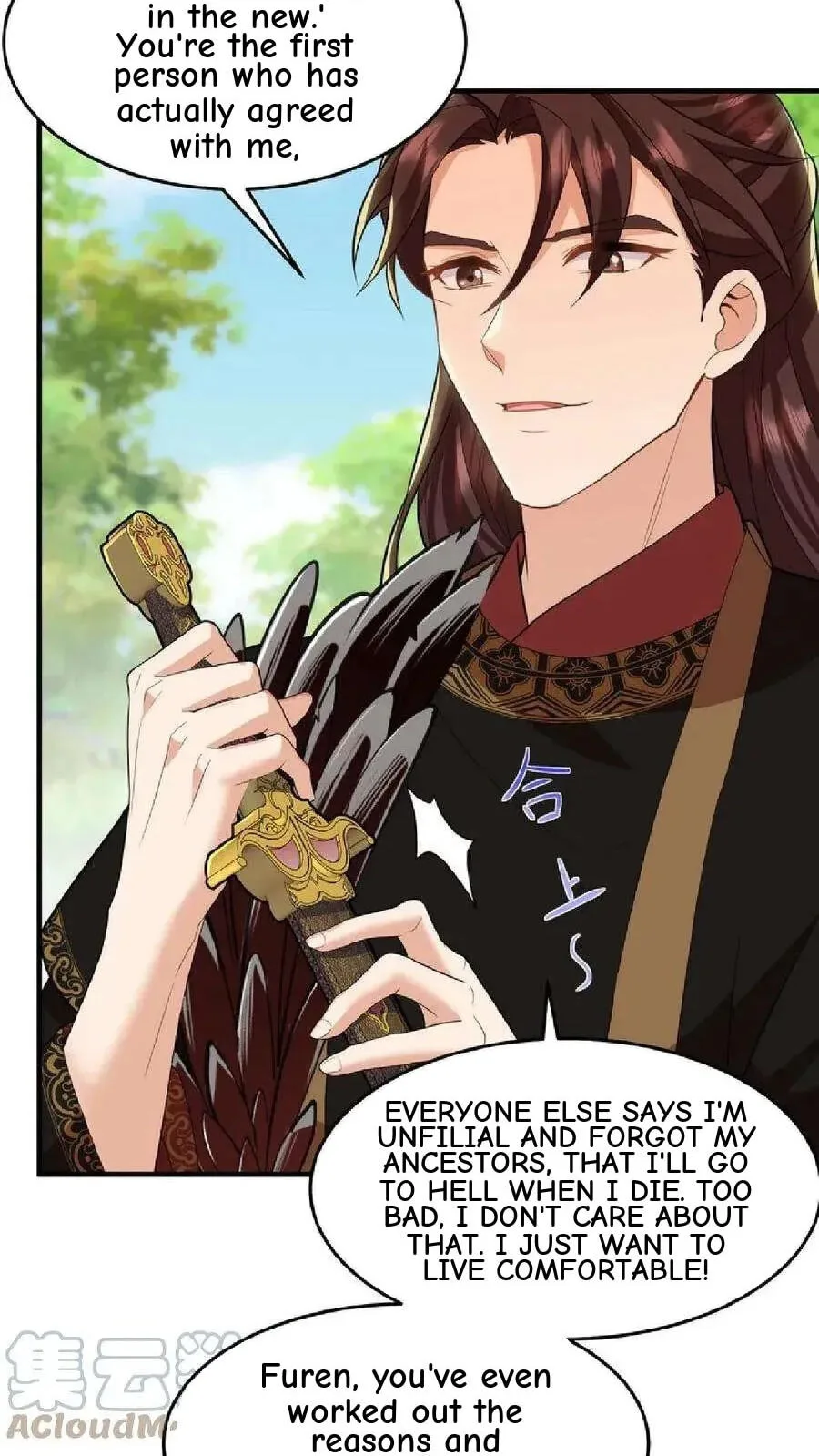 Wo Chuan Hui Baojun Xiaoshihou Da Fan Ta Naiping Chapter 37 page 24