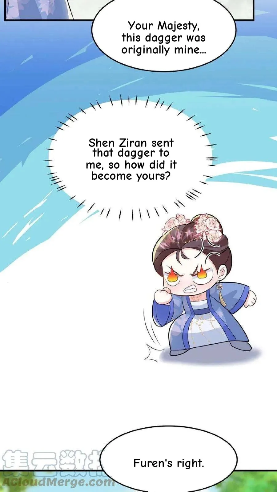 Wo Chuan Hui Baojun Xiaoshihou Da Fan Ta Naiping Chapter 37 page 26