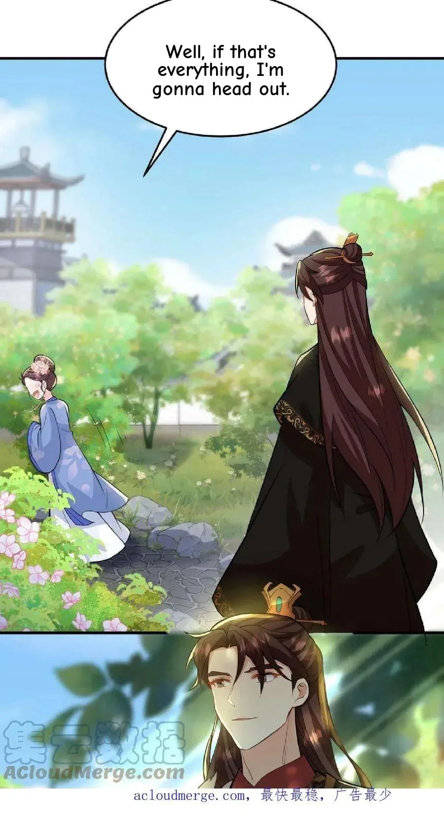 Wo Chuan Hui Baojun Xiaoshihou Da Fan Ta Naiping Chapter 37 page 28