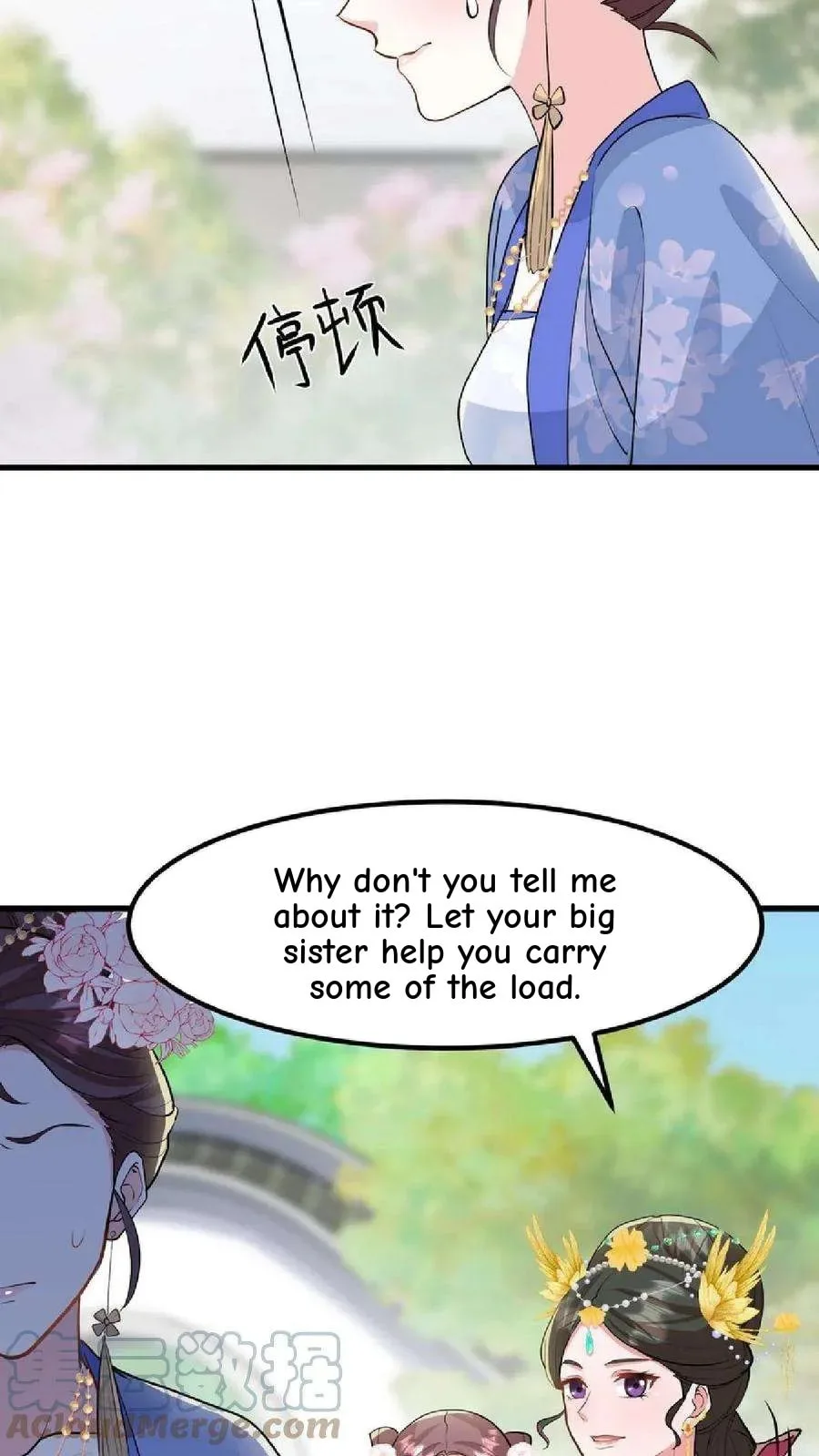 Wo Chuan Hui Baojun Xiaoshihou Da Fan Ta Naiping Chapter 38 page 6