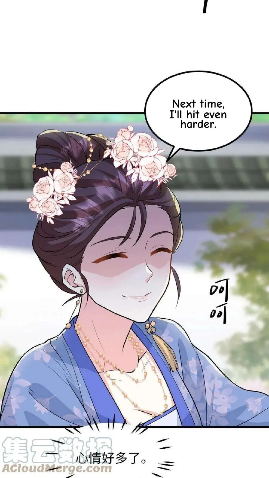 Wo Chuan Hui Baojun Xiaoshihou Da Fan Ta Naiping Chapter 38 page 22