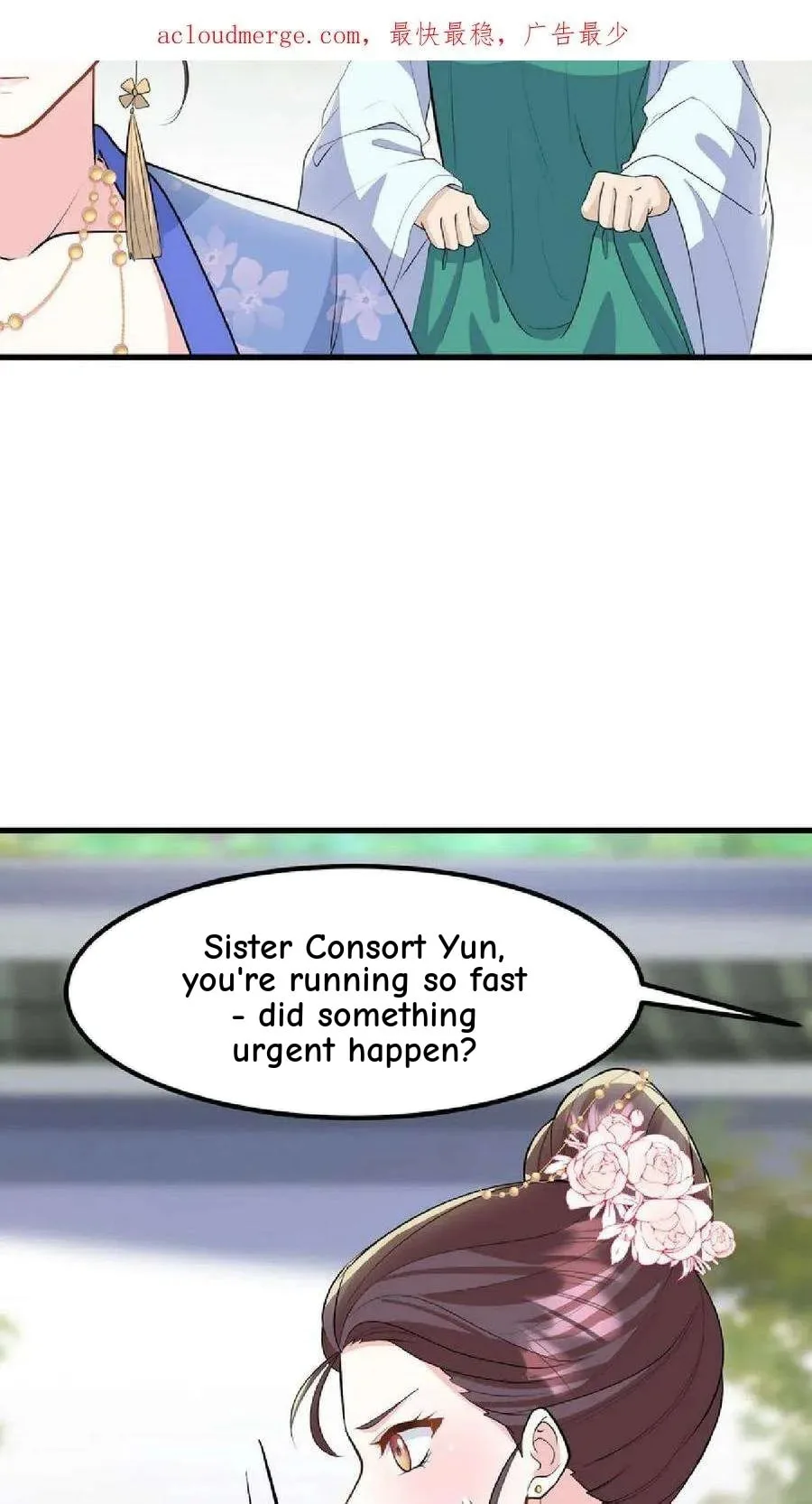 Wo Chuan Hui Baojun Xiaoshihou Da Fan Ta Naiping Chapter 38 page 5