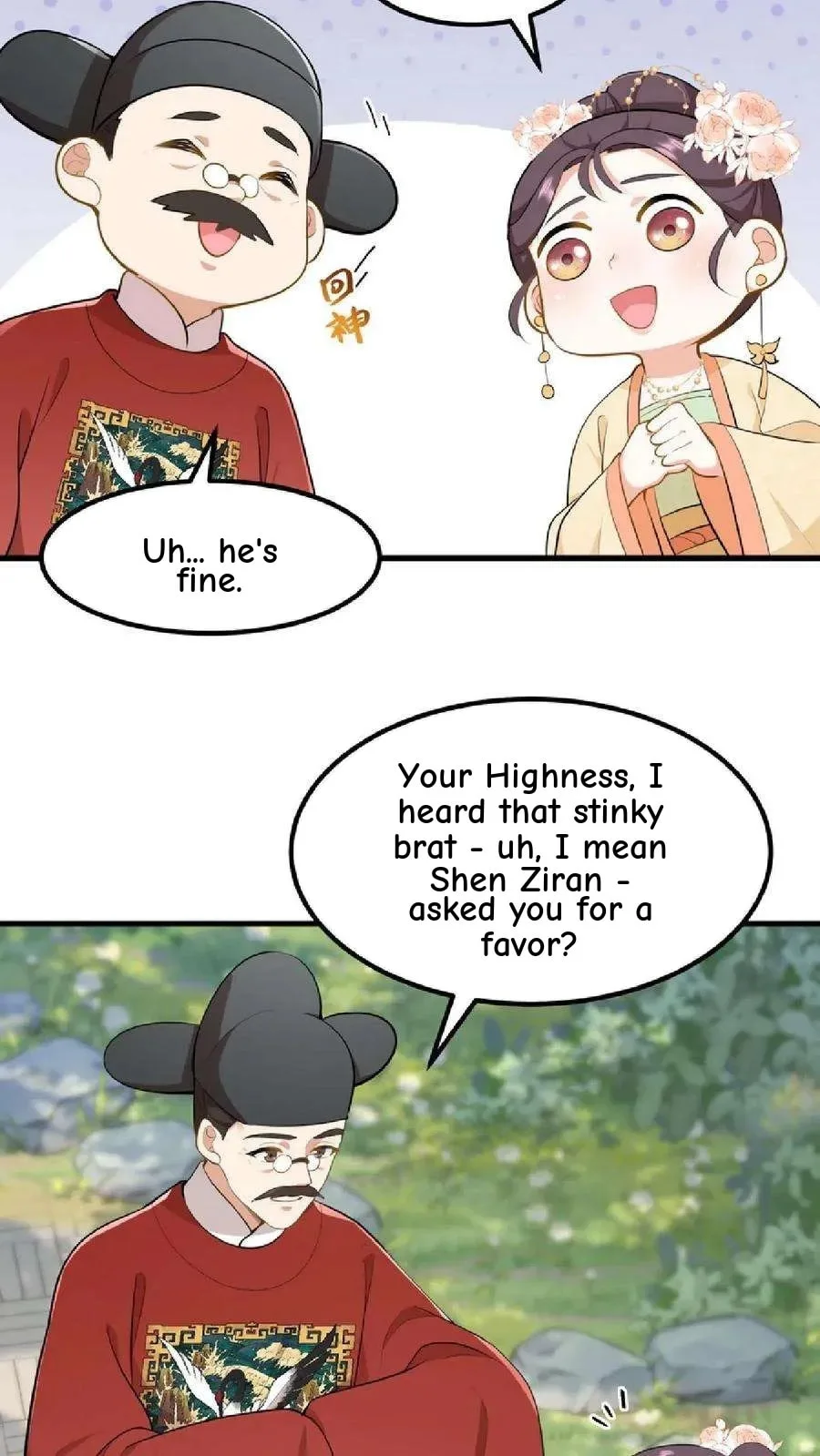 Wo Chuan Hui Baojun Xiaoshihou Da Fan Ta Naiping Chapter 39 page 13