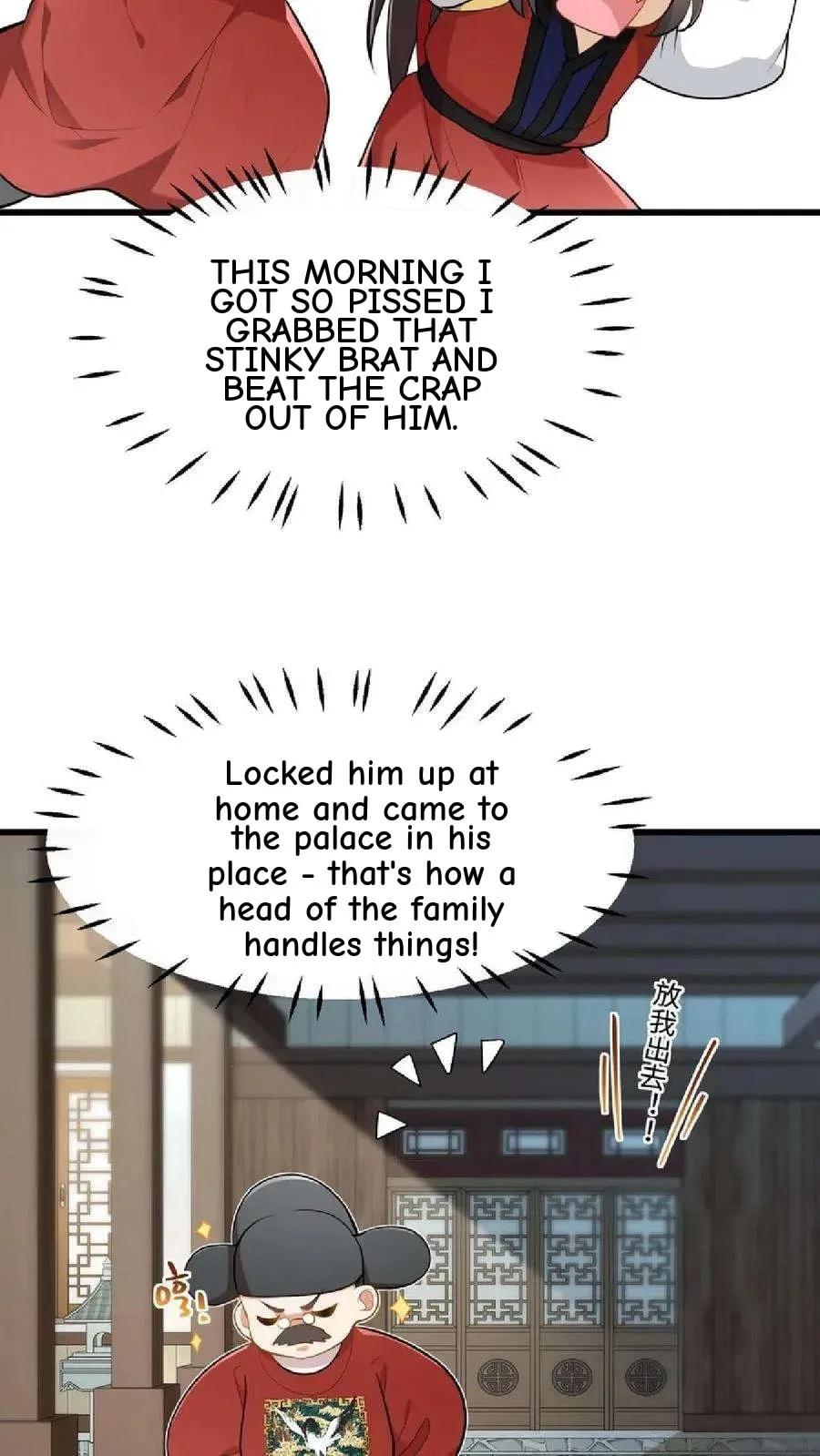 Wo Chuan Hui Baojun Xiaoshihou Da Fan Ta Naiping Chapter 39 page 9