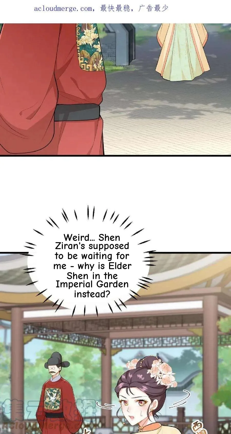 Wo Chuan Hui Baojun Xiaoshihou Da Fan Ta Naiping Chapter 39 page 4