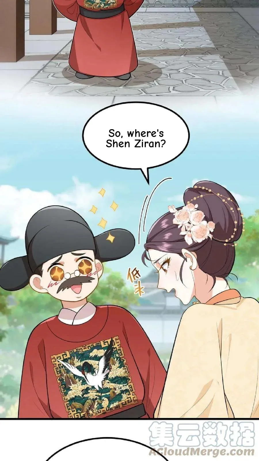 Wo Chuan Hui Baojun Xiaoshihou Da Fan Ta Naiping Chapter 39 page 10