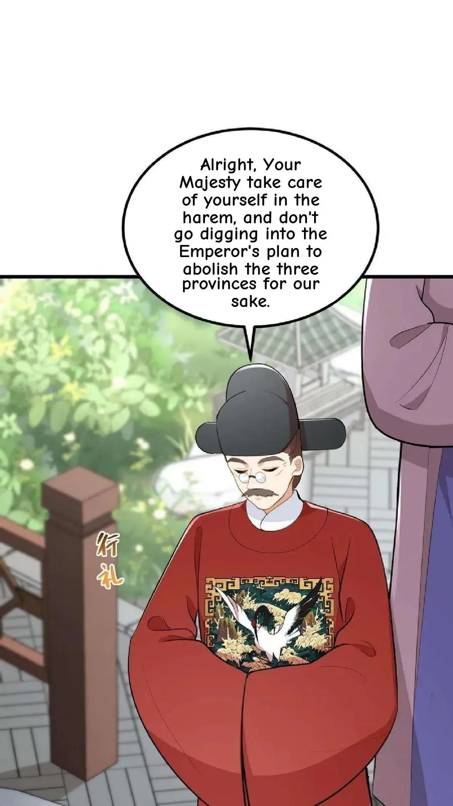 Wo Chuan Hui Baojun Xiaoshihou Da Fan Ta Naiping Chapter 39 page 27