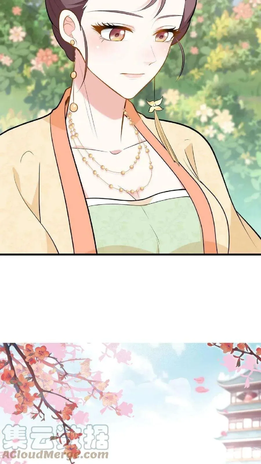 Wo Chuan Hui Baojun Xiaoshihou Da Fan Ta Naiping Chapter 39 page 32