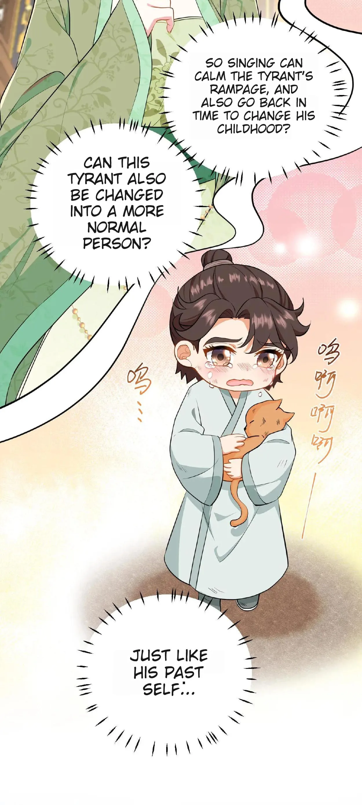 Wo Chuan Hui Baojun Xiaoshihou Da Fan Ta Naiping Chapter 4 page 21