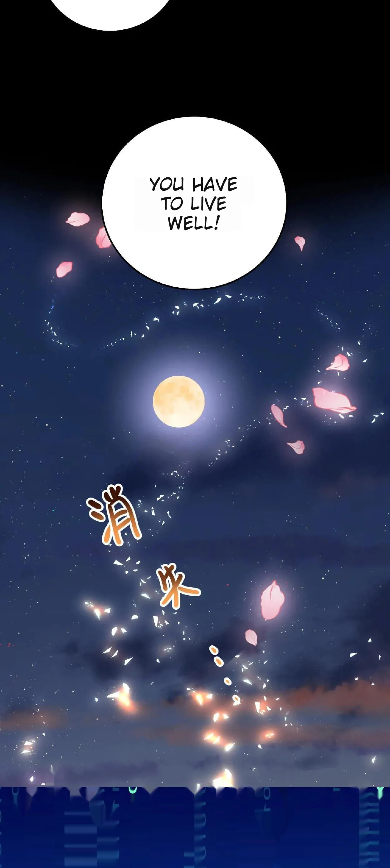 Wo Chuan Hui Baojun Xiaoshihou Da Fan Ta Naiping Chapter 4 page 14