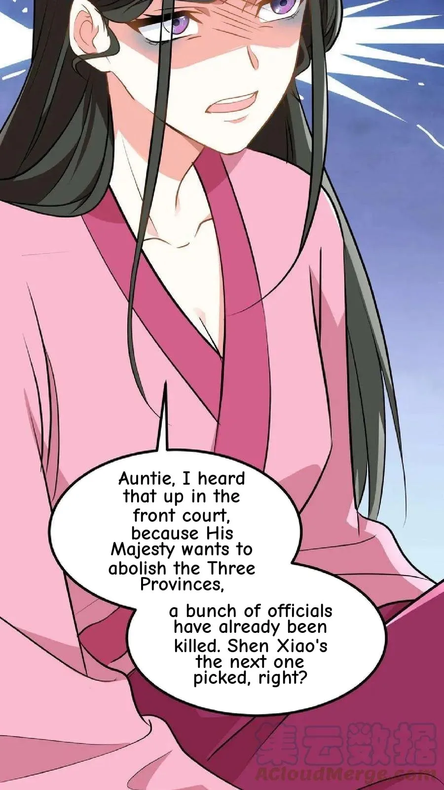 Wo Chuan Hui Baojun Xiaoshihou Da Fan Ta Naiping Chapter 40 page 24