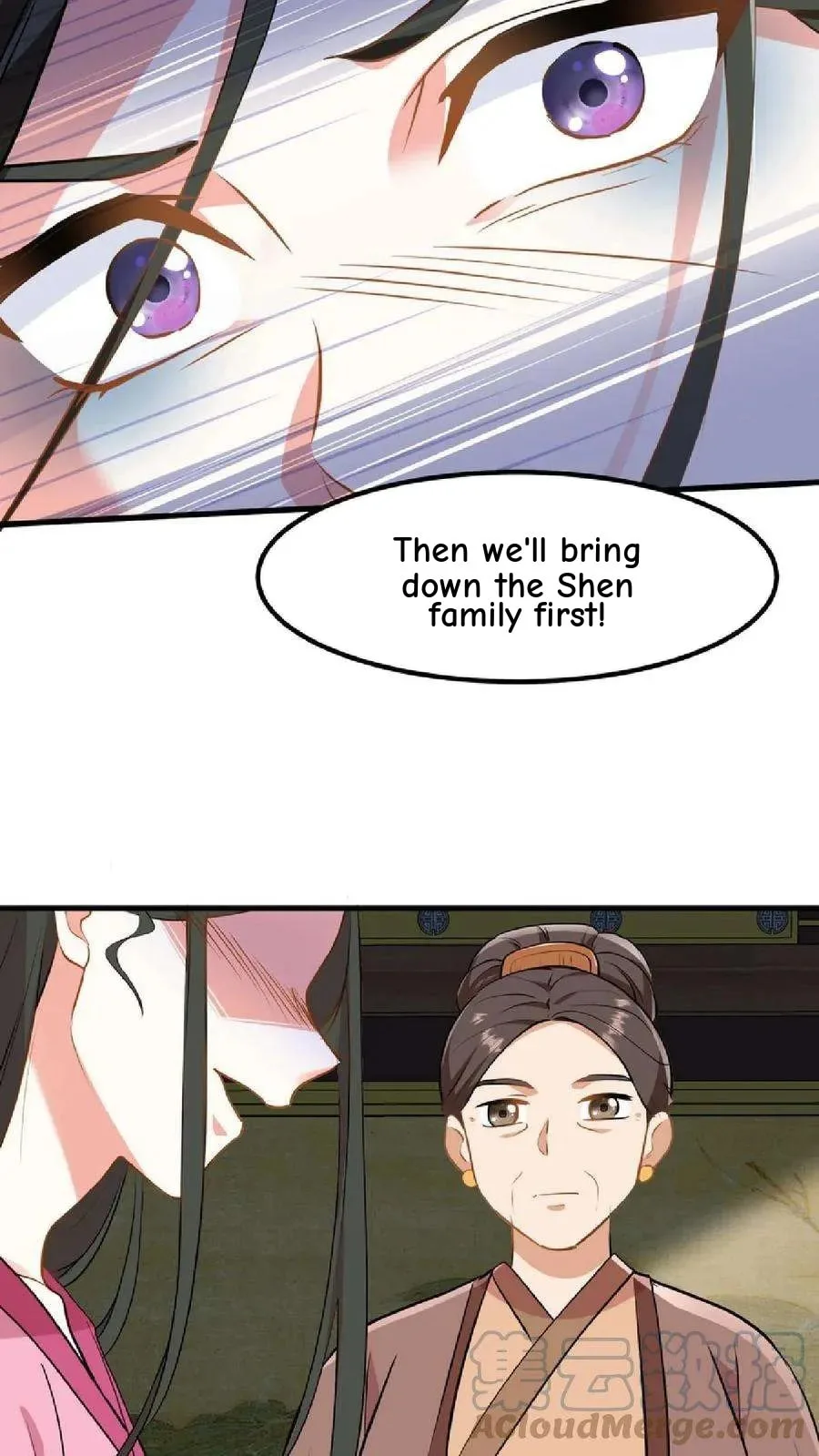 Wo Chuan Hui Baojun Xiaoshihou Da Fan Ta Naiping Chapter 40 page 22