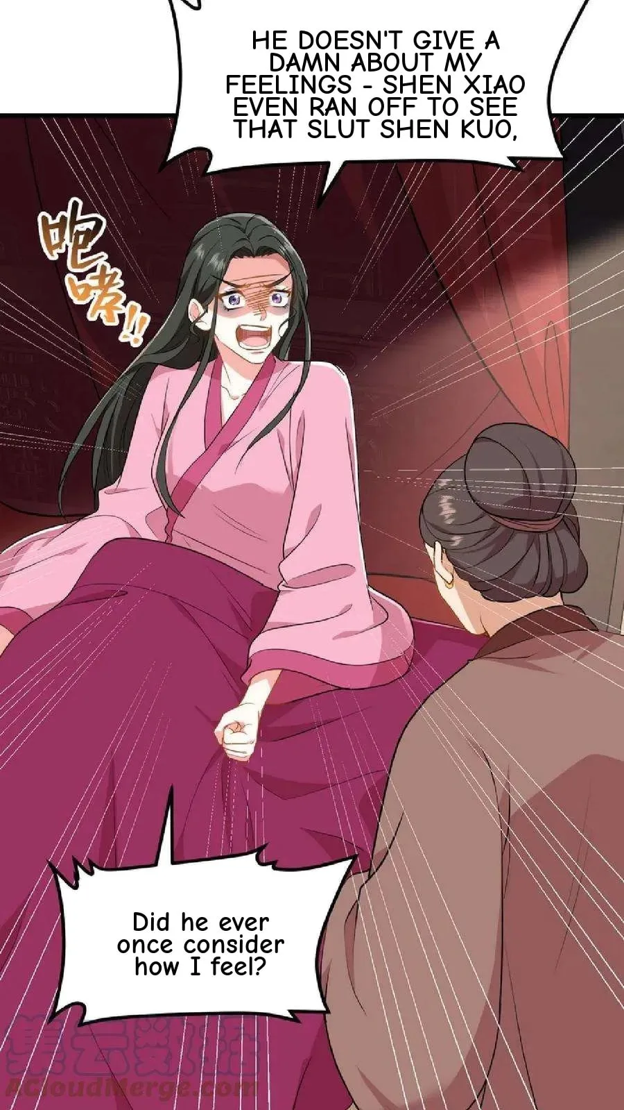 Wo Chuan Hui Baojun Xiaoshihou Da Fan Ta Naiping Chapter 40 page 26