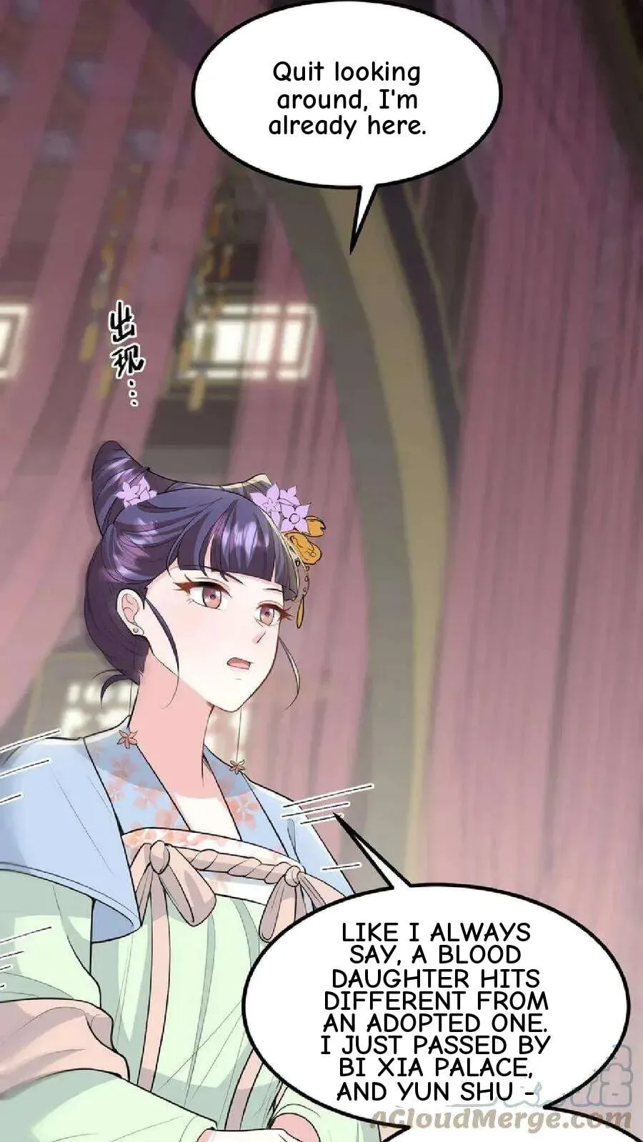 Wo Chuan Hui Baojun Xiaoshihou Da Fan Ta Naiping Chapter 41 page 8