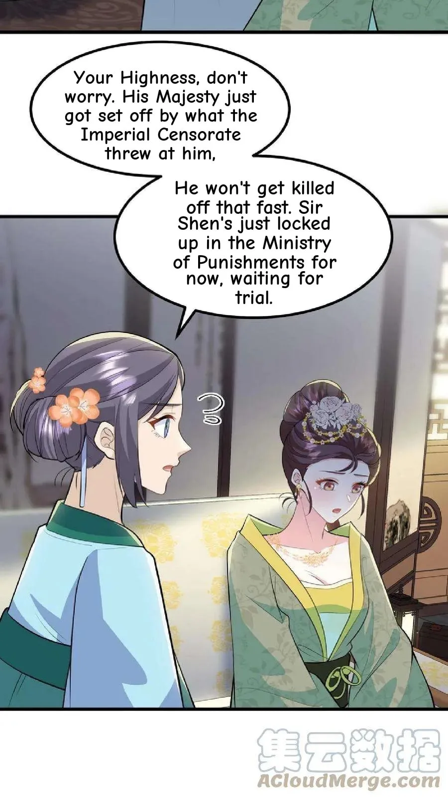Wo Chuan Hui Baojun Xiaoshihou Da Fan Ta Naiping Chapter 41 page 6