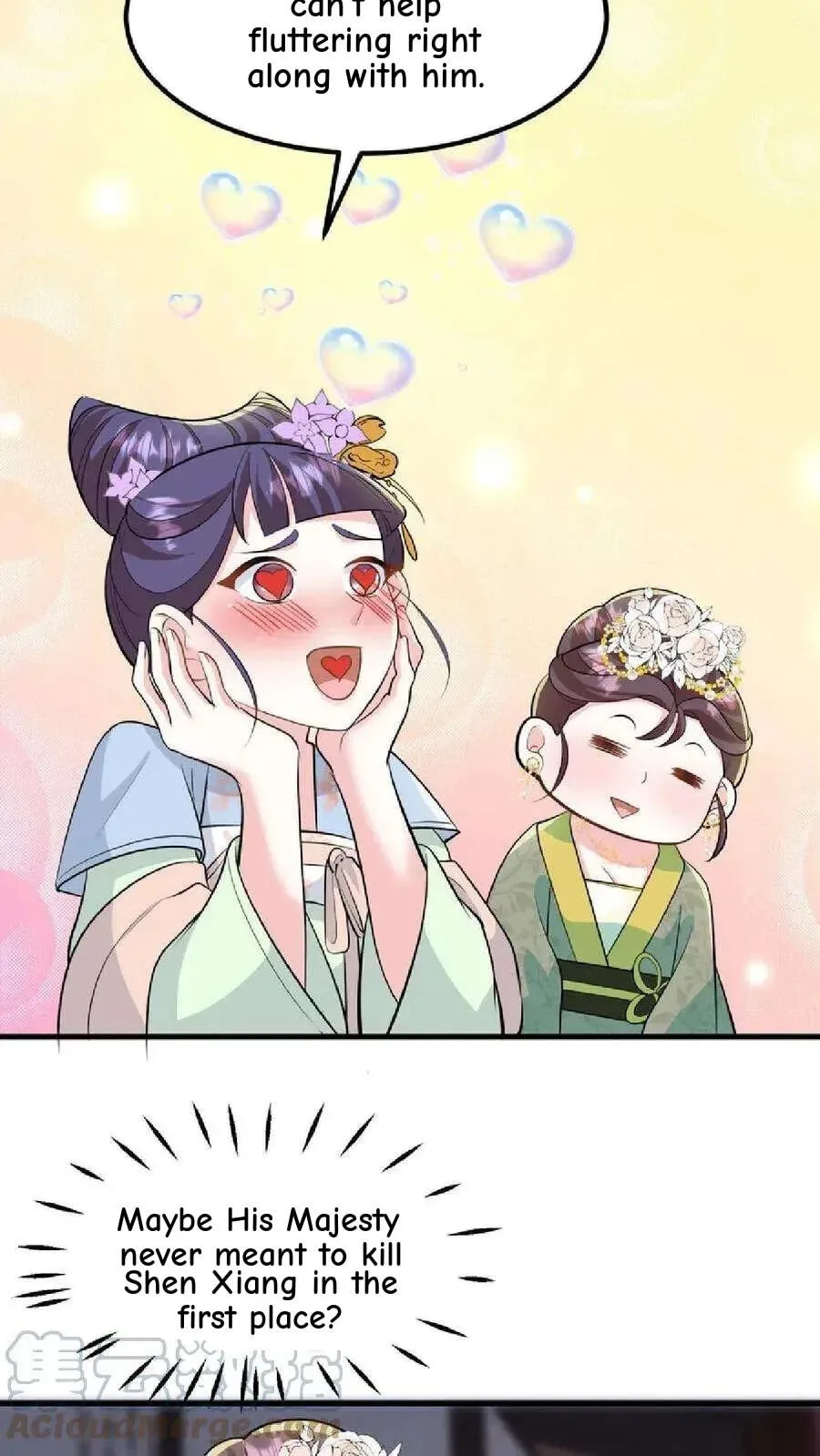 Wo Chuan Hui Baojun Xiaoshihou Da Fan Ta Naiping Chapter 41 page 14