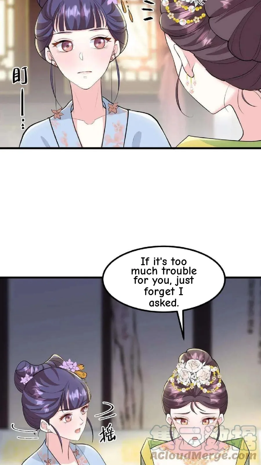 Wo Chuan Hui Baojun Xiaoshihou Da Fan Ta Naiping Chapter 41 page 20