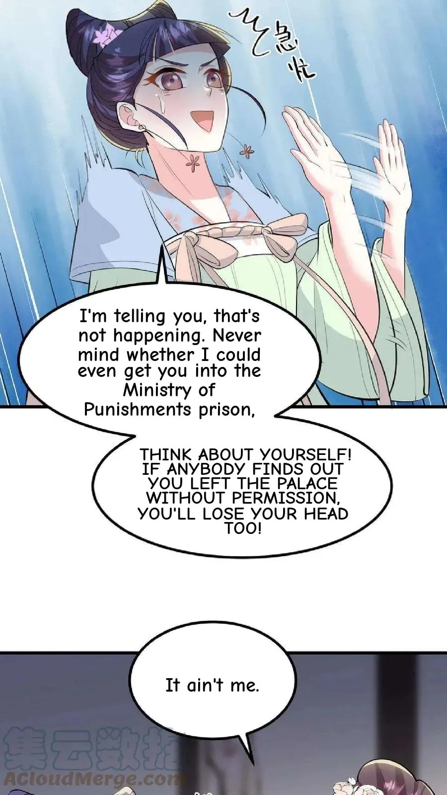 Wo Chuan Hui Baojun Xiaoshihou Da Fan Ta Naiping Chapter 41 page 18