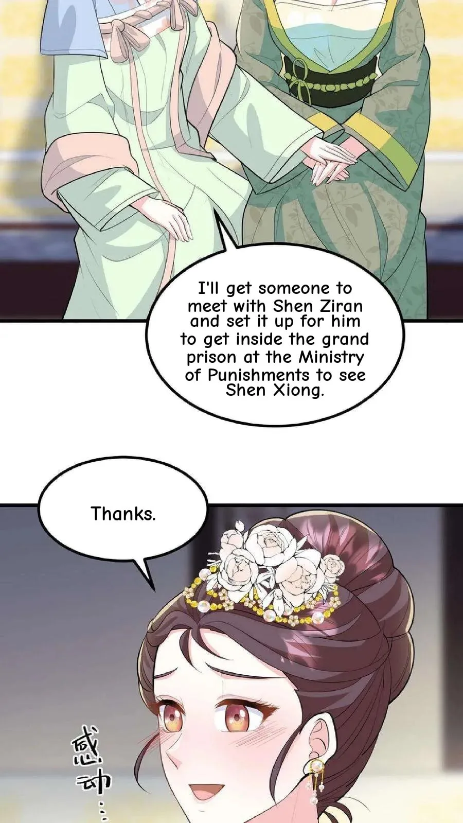 Wo Chuan Hui Baojun Xiaoshihou Da Fan Ta Naiping Chapter 41 page 25