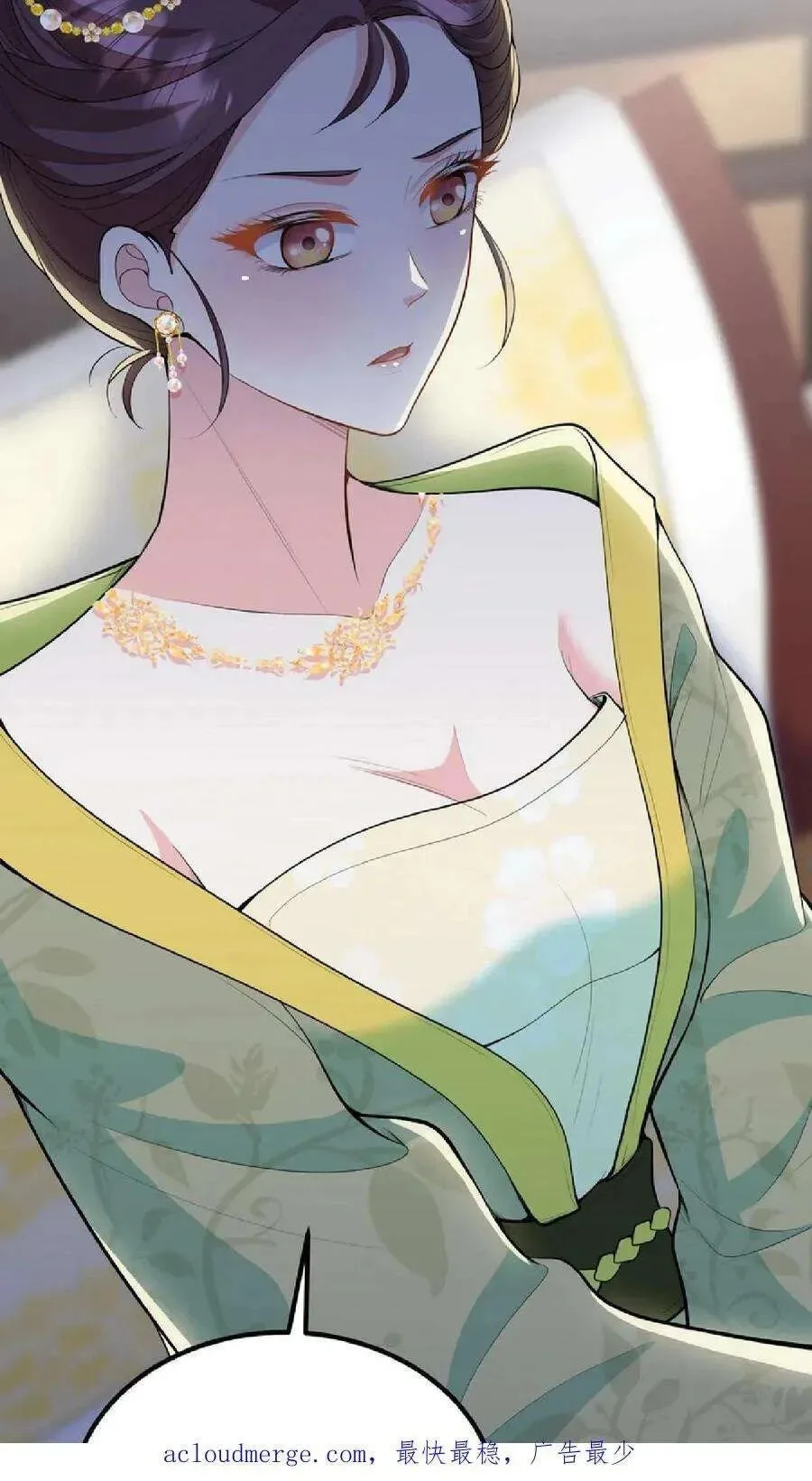 Wo Chuan Hui Baojun Xiaoshihou Da Fan Ta Naiping Chapter 41 page 29