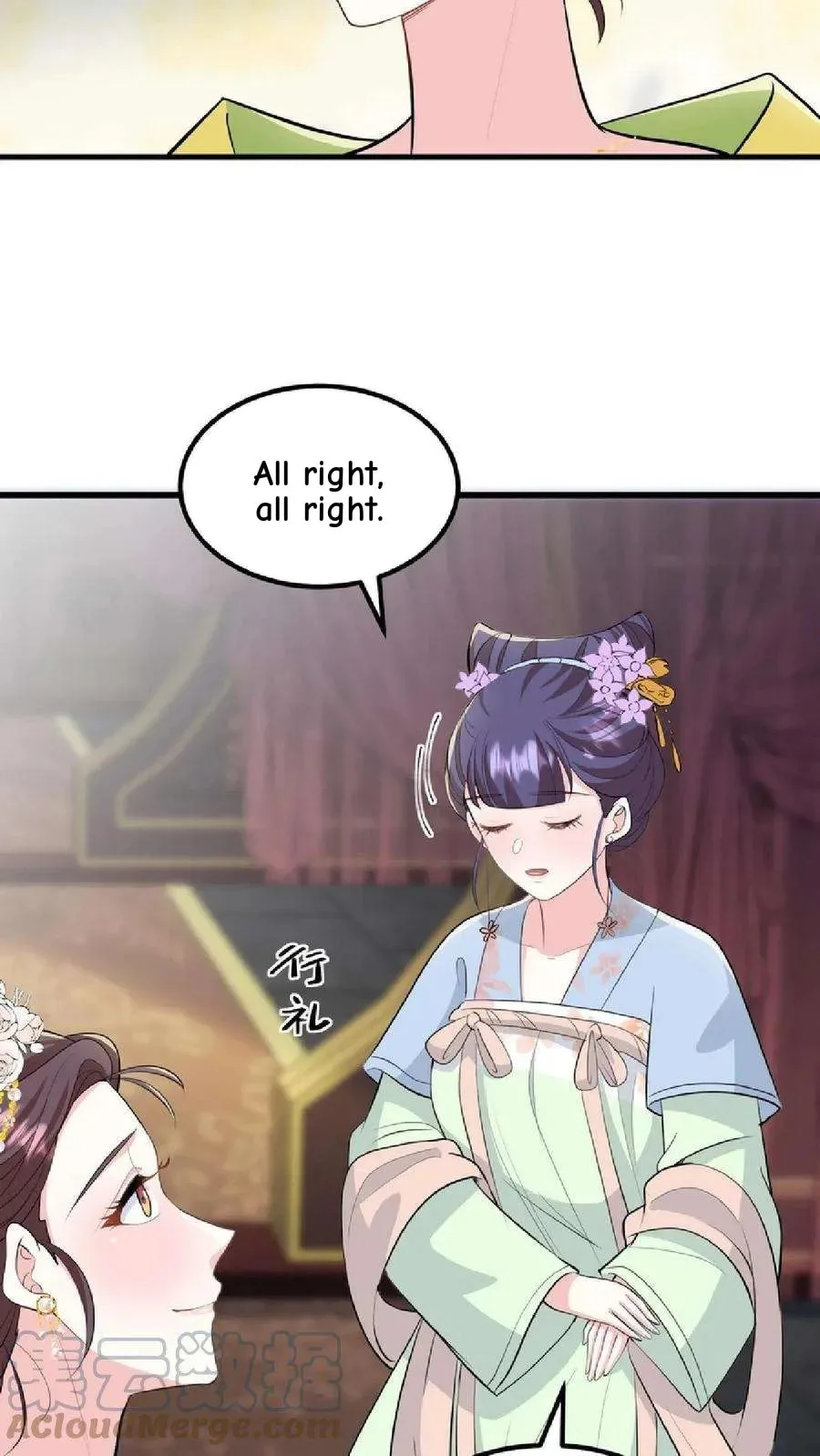 Wo Chuan Hui Baojun Xiaoshihou Da Fan Ta Naiping Chapter 41 page 26