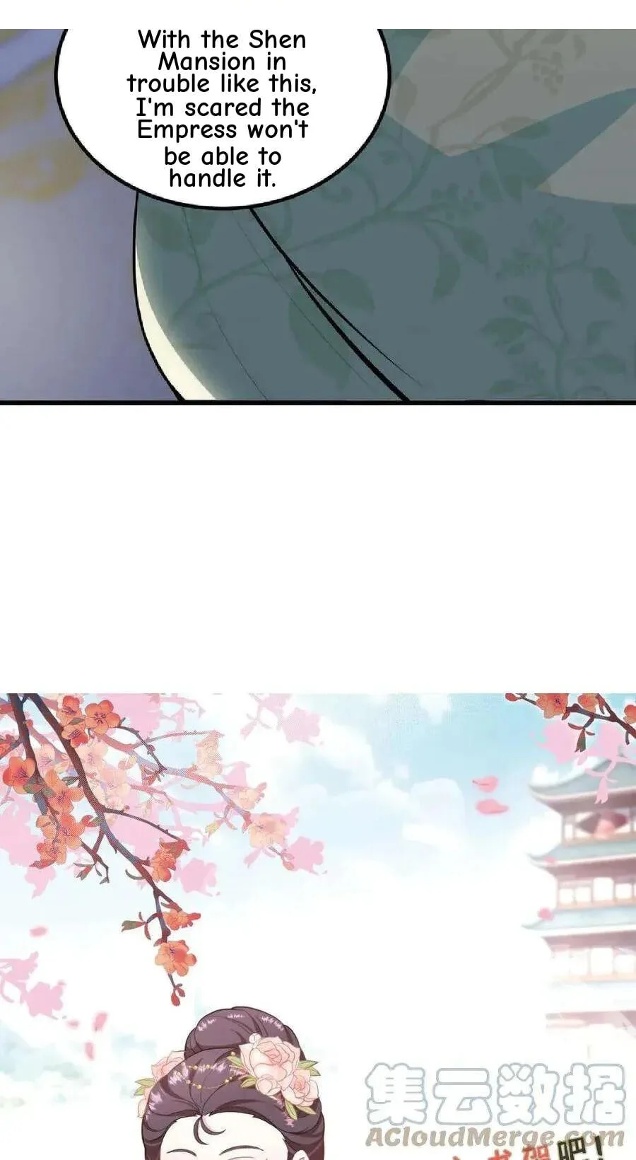 Wo Chuan Hui Baojun Xiaoshihou Da Fan Ta Naiping Chapter 41 page 30