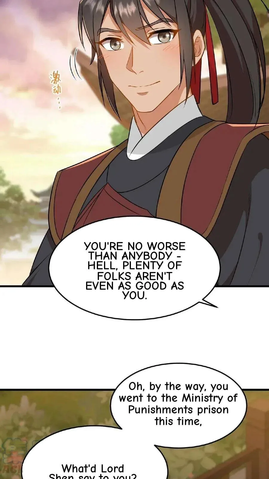 Wo Chuan Hui Baojun Xiaoshihou Da Fan Ta Naiping Chapter 43 page 22