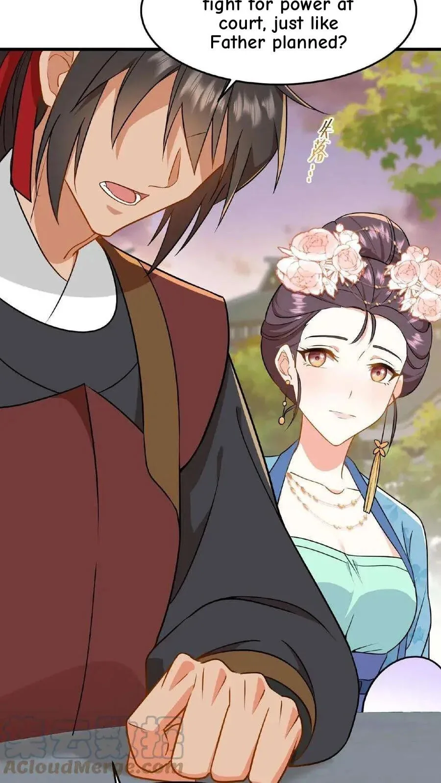 Wo Chuan Hui Baojun Xiaoshihou Da Fan Ta Naiping Chapter 43 page 16