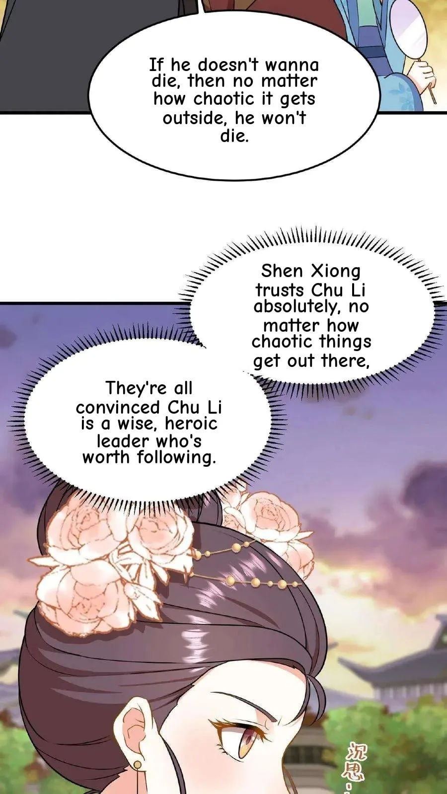 Wo Chuan Hui Baojun Xiaoshihou Da Fan Ta Naiping Chapter 43 page 25