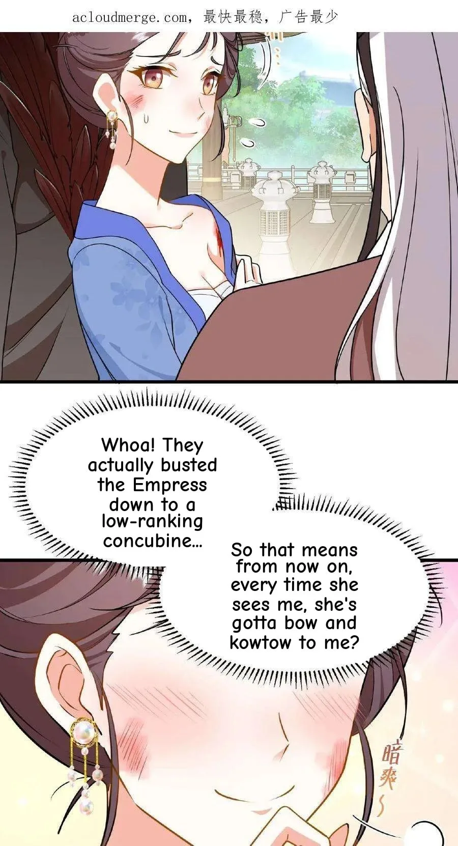 Wo Chuan Hui Baojun Xiaoshihou Da Fan Ta Naiping Chapter 43 page 5