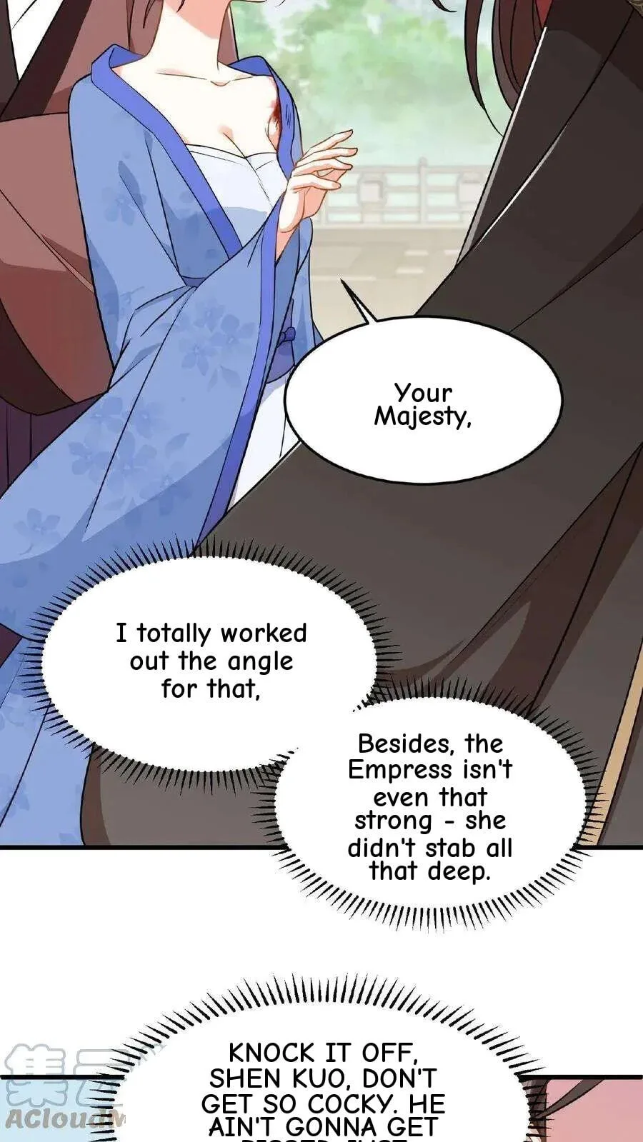 Wo Chuan Hui Baojun Xiaoshihou Da Fan Ta Naiping Chapter 43 page 8