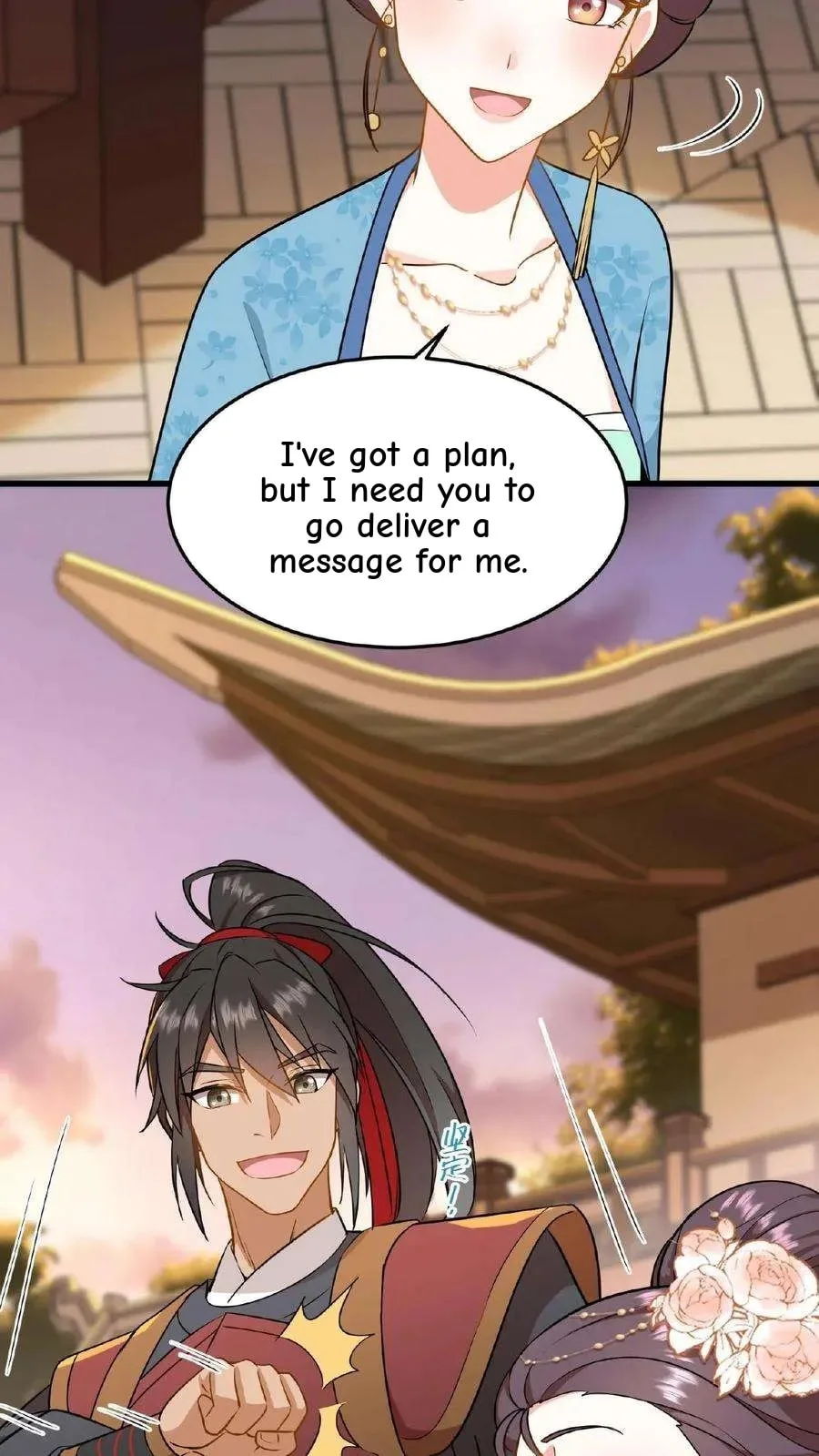 Wo Chuan Hui Baojun Xiaoshihou Da Fan Ta Naiping Chapter 43 page 27
