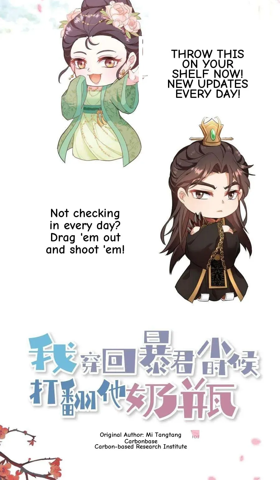 Wo Chuan Hui Baojun Xiaoshihou Da Fan Ta Naiping Chapter 43 page 29
