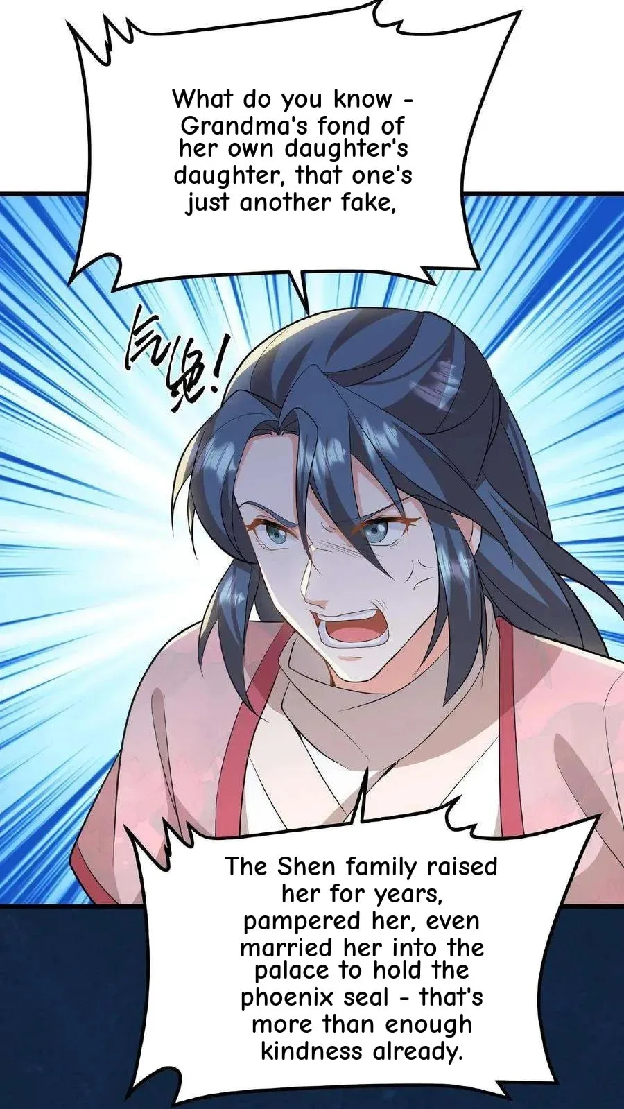 Wo Chuan Hui Baojun Xiaoshihou Da Fan Ta Naiping Chapter 45 page 13
