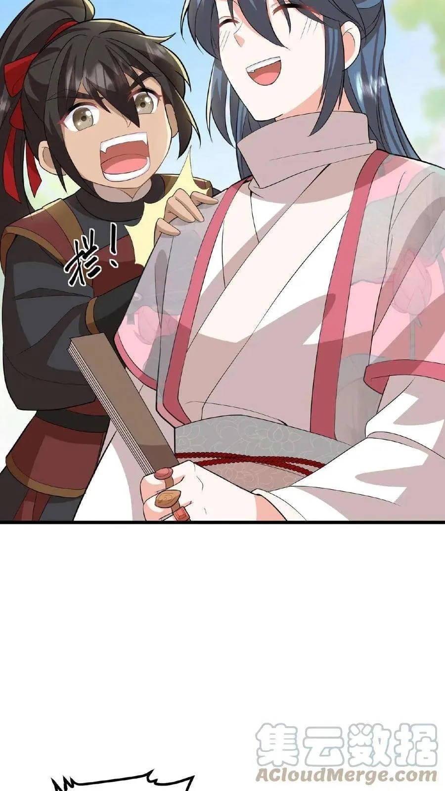 Wo Chuan Hui Baojun Xiaoshihou Da Fan Ta Naiping Chapter 45 page 18