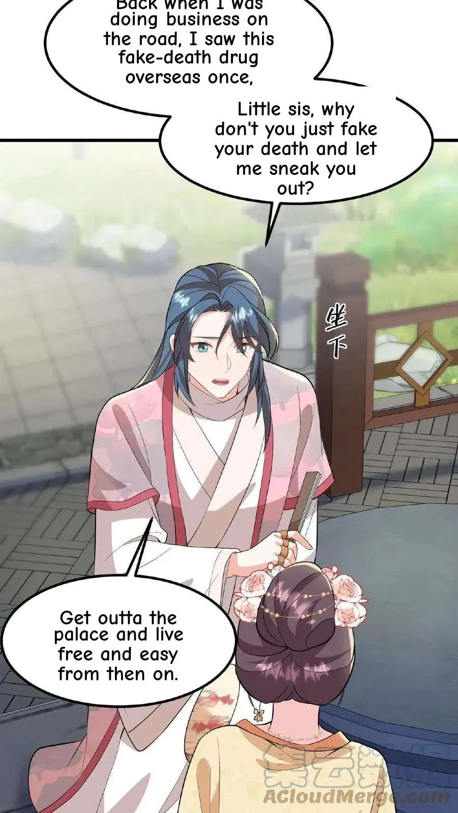 Wo Chuan Hui Baojun Xiaoshihou Da Fan Ta Naiping Chapter 45 page 26
