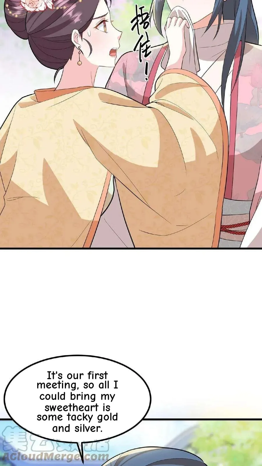 Wo Chuan Hui Baojun Xiaoshihou Da Fan Ta Naiping Chapter 45 page 30