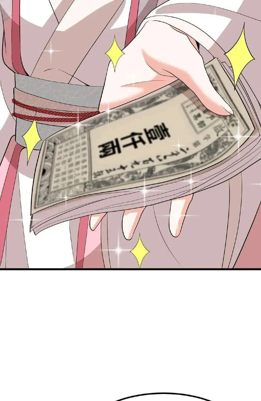 Wo Chuan Hui Baojun Xiaoshihou Da Fan Ta Naiping Chapter 45 page 32