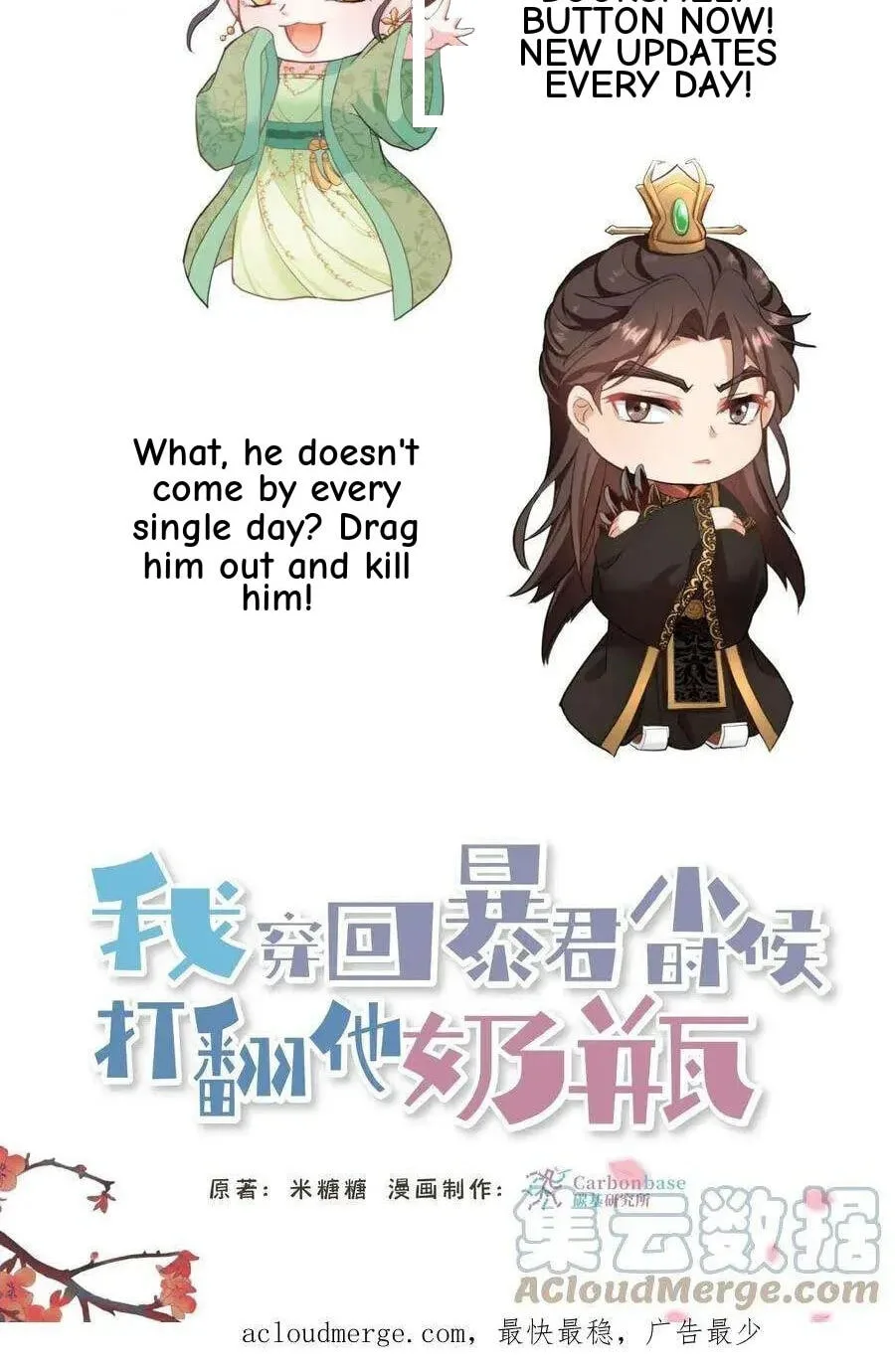 Wo Chuan Hui Baojun Xiaoshihou Da Fan Ta Naiping Chapter 45 page 35