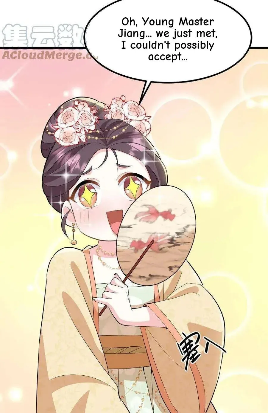 Wo Chuan Hui Baojun Xiaoshihou Da Fan Ta Naiping Chapter 45 page 33