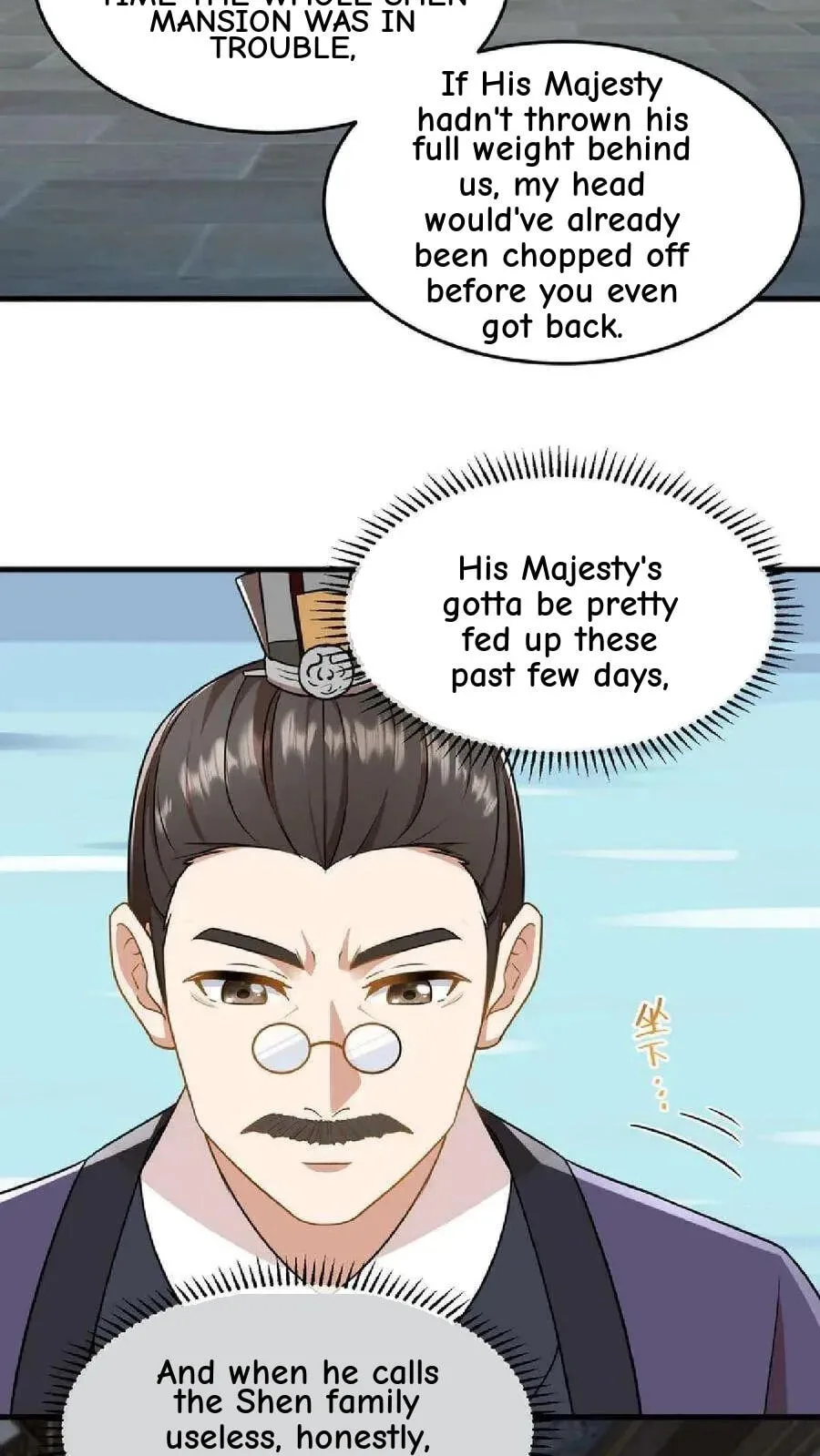 Wo Chuan Hui Baojun Xiaoshihou Da Fan Ta Naiping Chapter 46 page 13