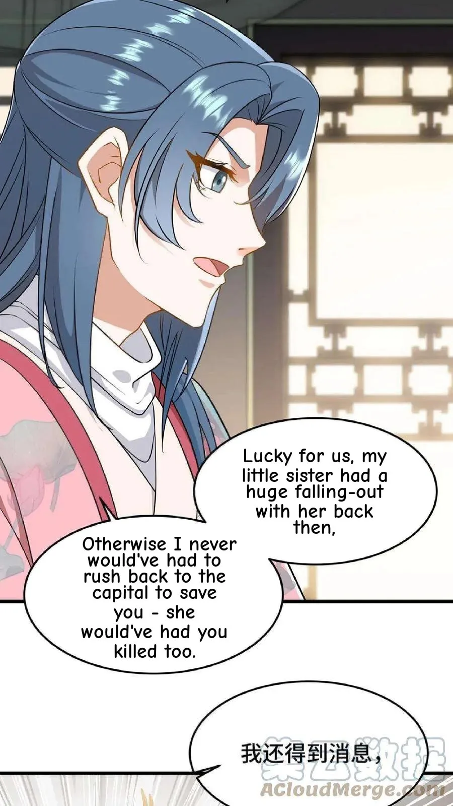Wo Chuan Hui Baojun Xiaoshihou Da Fan Ta Naiping Chapter 46 page 22
