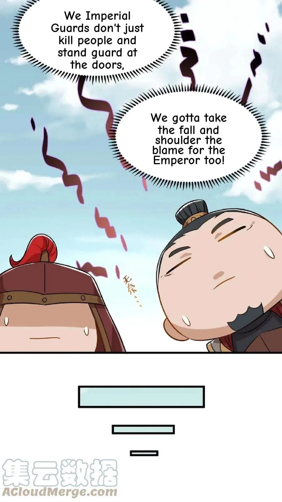 Wo Chuan Hui Baojun Xiaoshihou Da Fan Ta Naiping Chapter 47 page 24