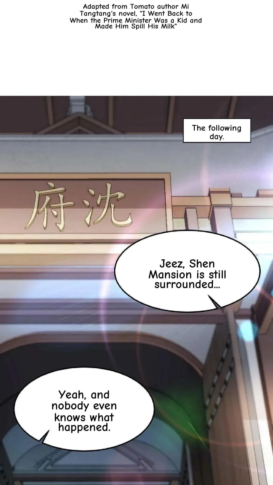 Wo Chuan Hui Baojun Xiaoshihou Da Fan Ta Naiping Chapter 47 page 3